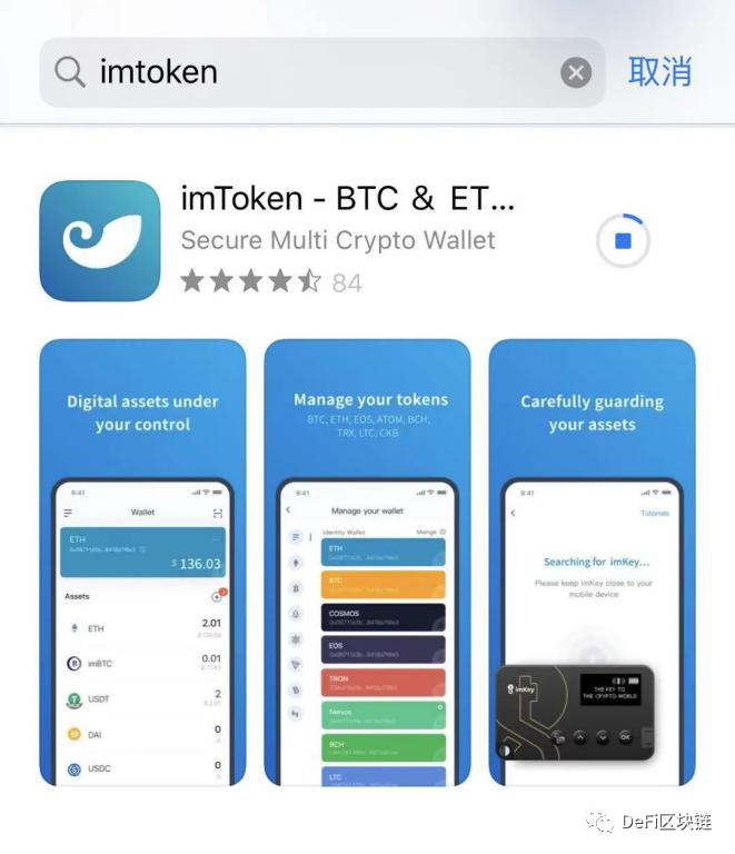 下载im钱包查看imu_下载imtoken钱包app分身