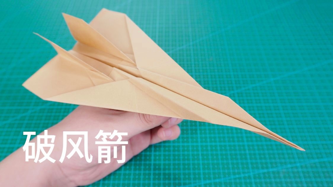 纸飞机改中文教程_纸飞机怎么转换成中文版?