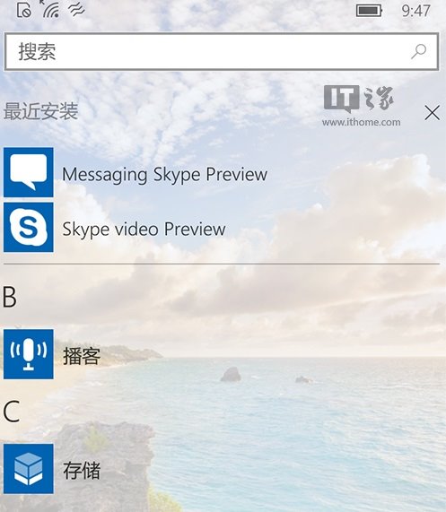 win10的skype可以卸载吗_win10自带的skype可以卸载吗何用