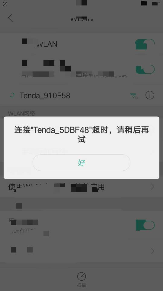 telegreat一直连接中_telegram点链接一直转圈