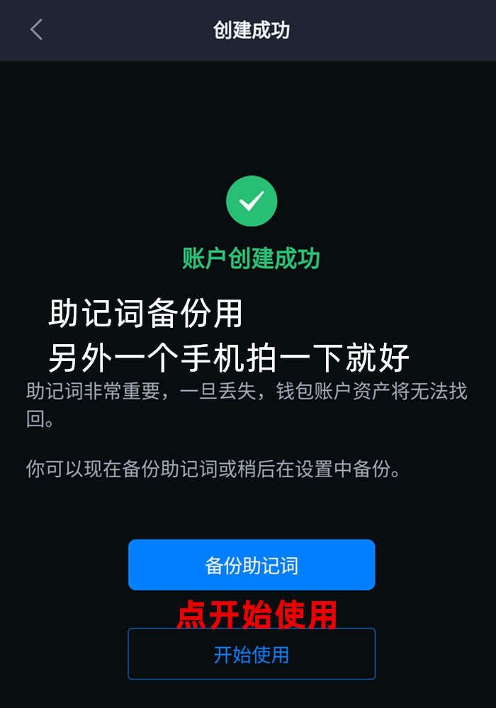 小狐狸钱包私钥怎样保存_助记词恢复小狐狸钱包步骤