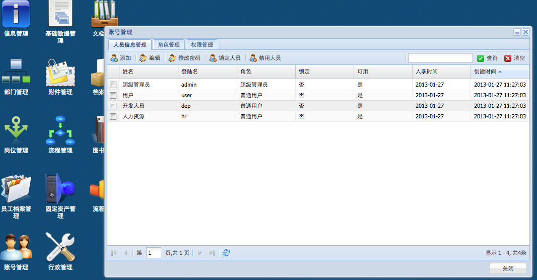 关于虚拟币atoa是什么意思的信息