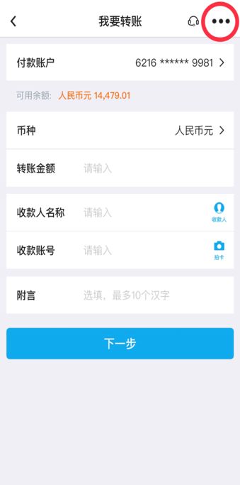 im钱包怎么转出_im钱包怎么购买trx能量