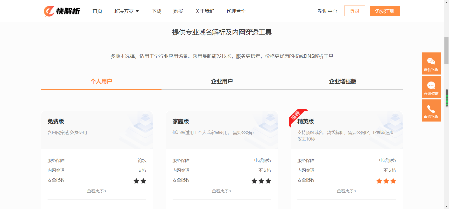 手机远程桌面连接服务器怎么设置的_手机远程桌面连接服务器怎么设置的呢