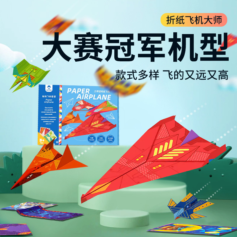 纸飞机中文包教程_纸飞机中文语言安装包