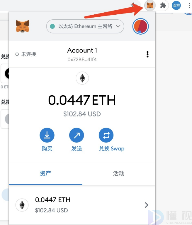 im钱包里面可以交易吗_怎么从im钱包转到交易所