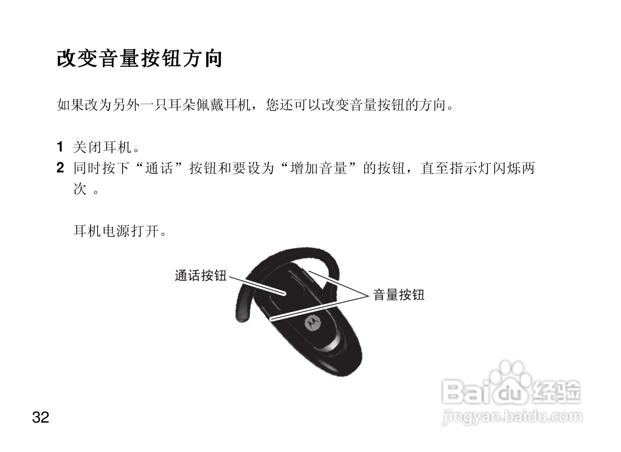 怎样连接蓝牙耳机_华为手机怎样连接蓝牙耳机