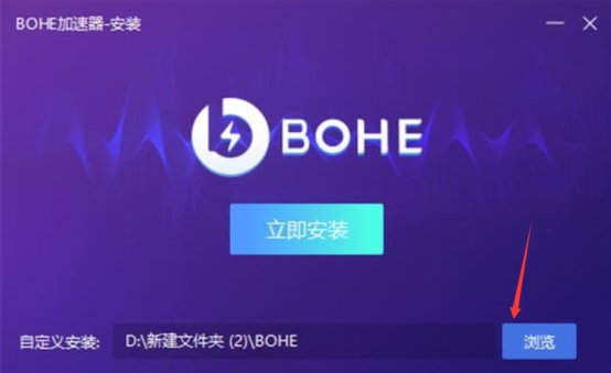薄荷加速器真免费吗_薄荷加速器现在收费了吗