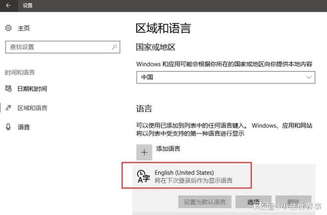 纸飞机语言中文包设置_纸飞机怎么设置中文语言