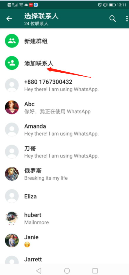如何让whatsapp的图片自动存在手机里_如何让whatsapp的图片自动存在手机里面