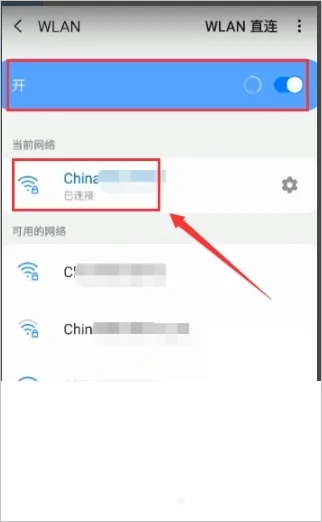 手机远程控制摄像头的软件怎么连接_手机远程控制摄像头的软件怎么连接不上