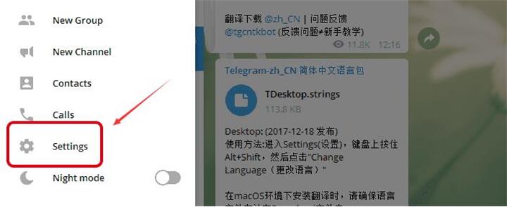 telegeram文件下载在哪里_telegeramx下载的文件在哪里看