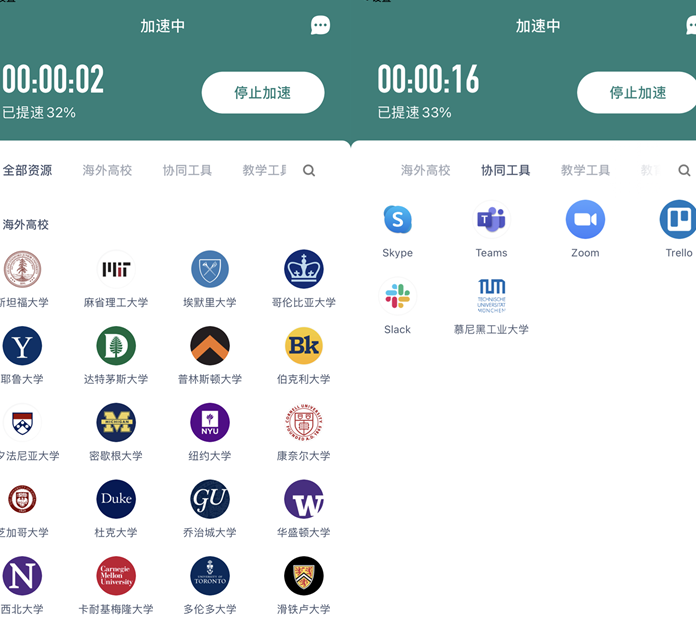 访问国外网站加速_访问国外网站加速手机