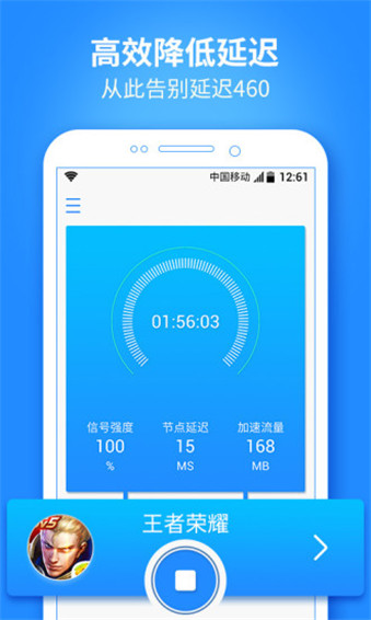 加速器每天免费一小时_加速器每天免费一小时下载