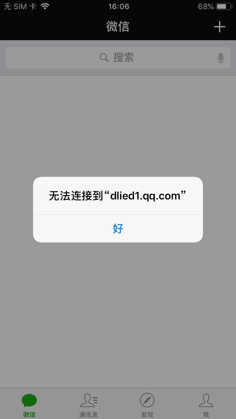 华为用不了telegram_telegram为什么在国内用不了