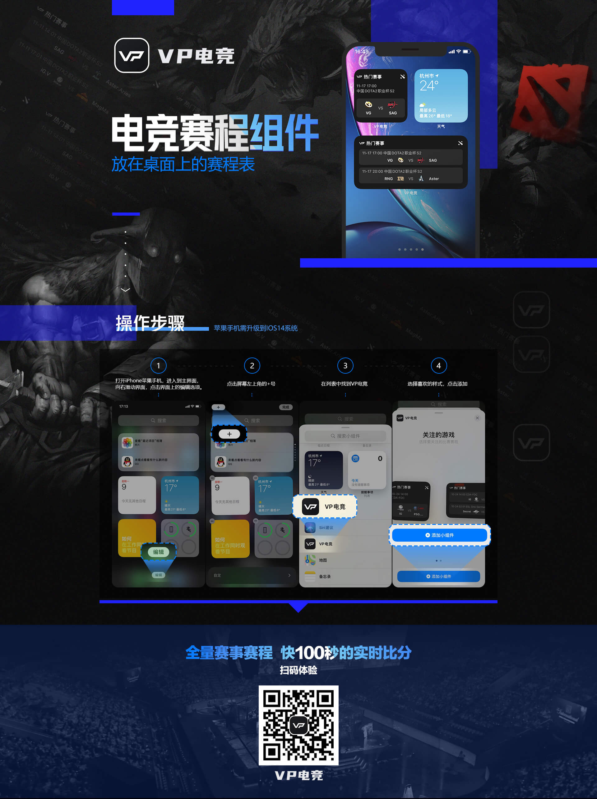 关于手机vp免费梯子app的信息