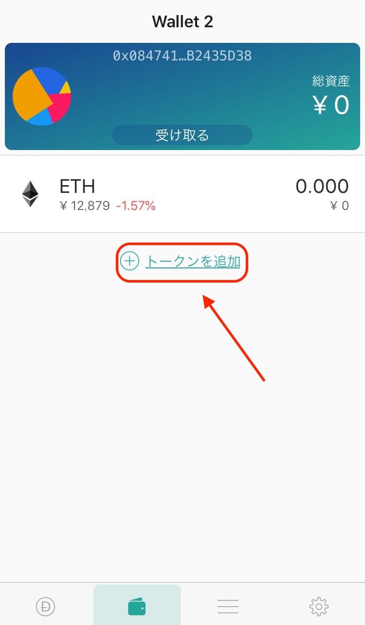 tokenpocket钱包怎么充钱_token pocket钱包怎么充币