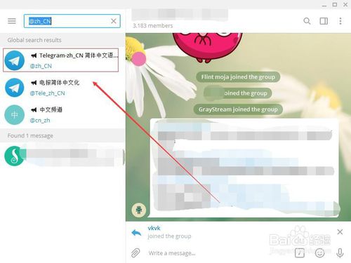 telegeram打不开_telegeram打不开怎么办