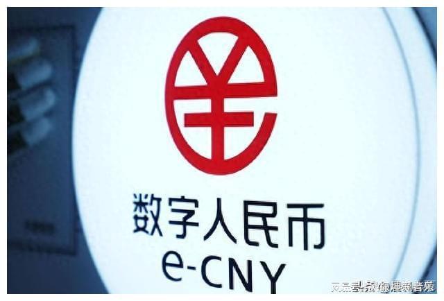 ub数字货币_ubc数字货币