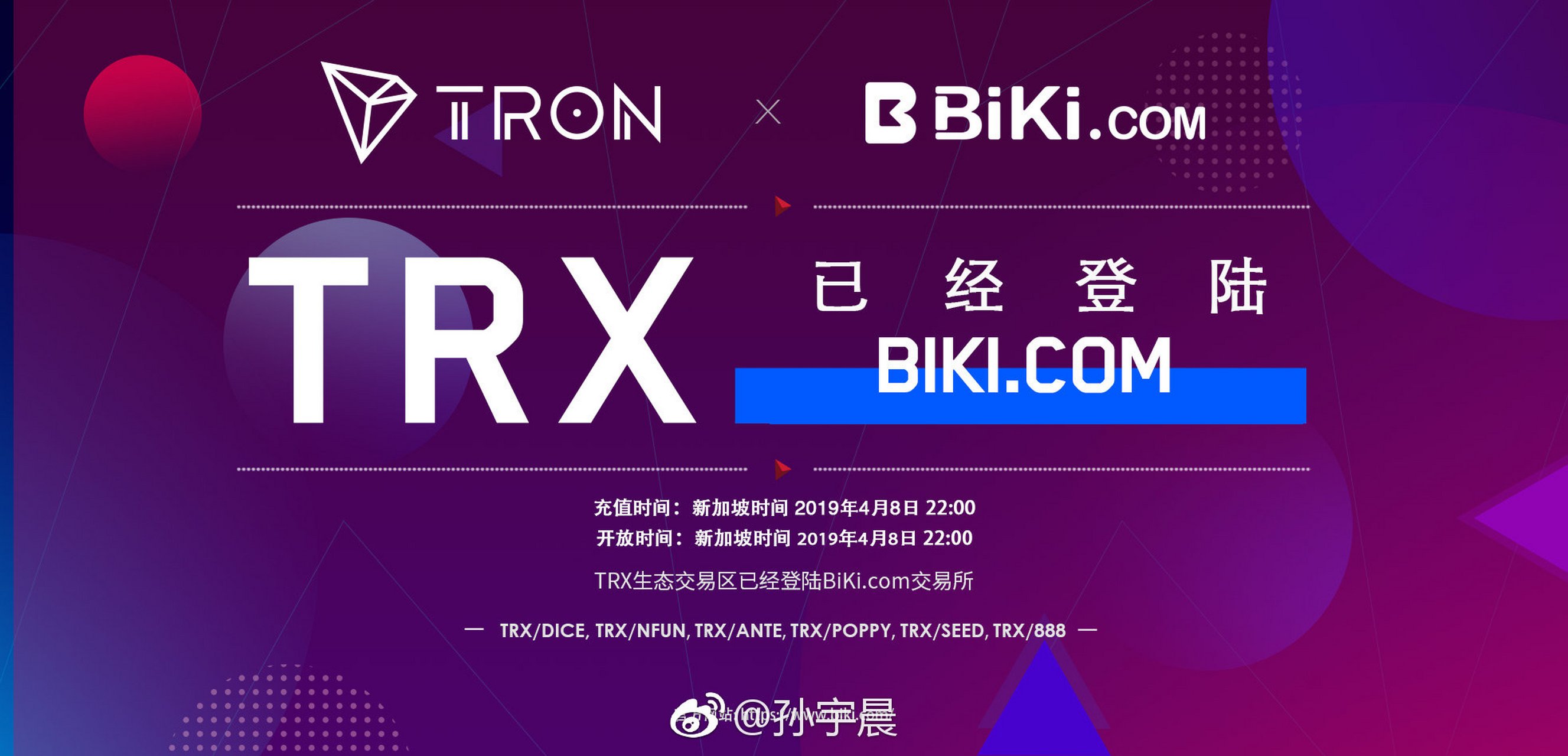 biki交易所跑路了_biki交易所怎么样?是不是黑心交易所?