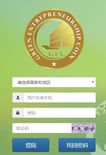 GEC_gec登录网址最新中文版