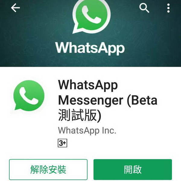 whatsapp下载安装_whatsapp下载安装日期错误怎么解决