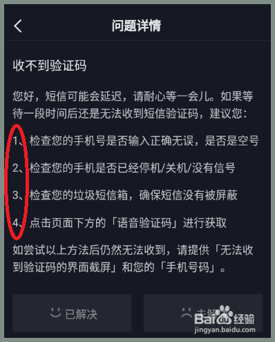 电报收不到86短信验证贴吧_telegeram短信验证码收不到