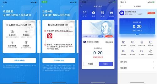 im钱包trx通道提现手续费多少_imtoken钱包usdt兑换trx