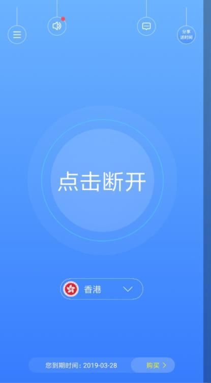 手机开了加速器怎么上外网_手机开了加速器怎么上外网了