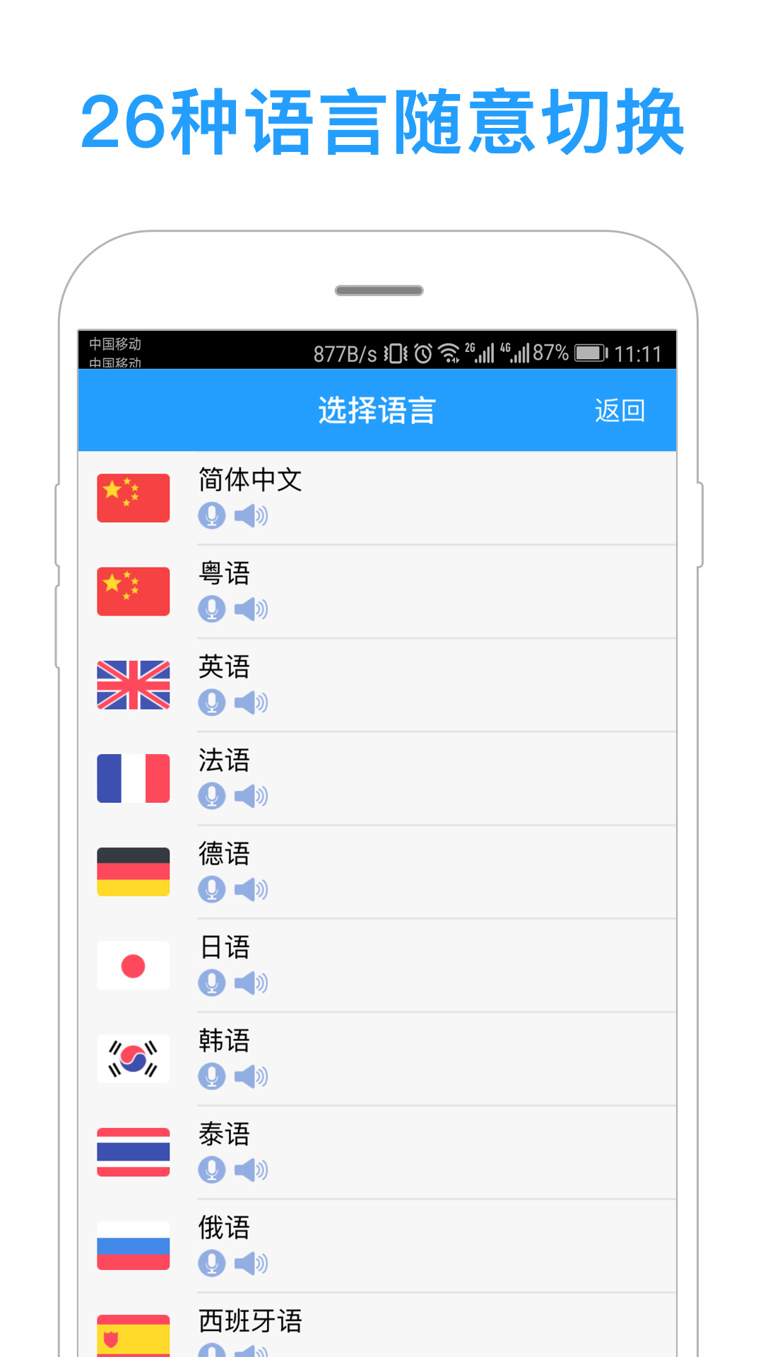 手机梯子哪个好用一点的软件有哪些_手机梯子哪个好用一点的软件有哪些呢