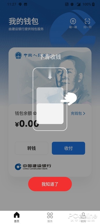 metamask钱包提现人民币_metamask钱包官网下载安装
