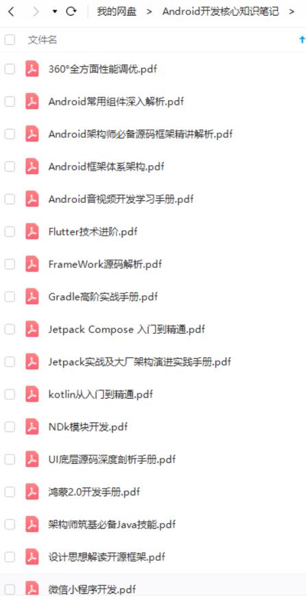 vps安装安卓_vps安装安卓模拟器