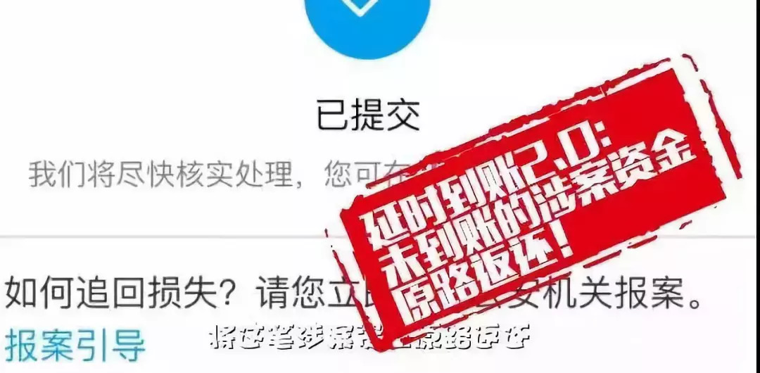 im转账等待确认能退回吗_imessage信息一直等待激活
