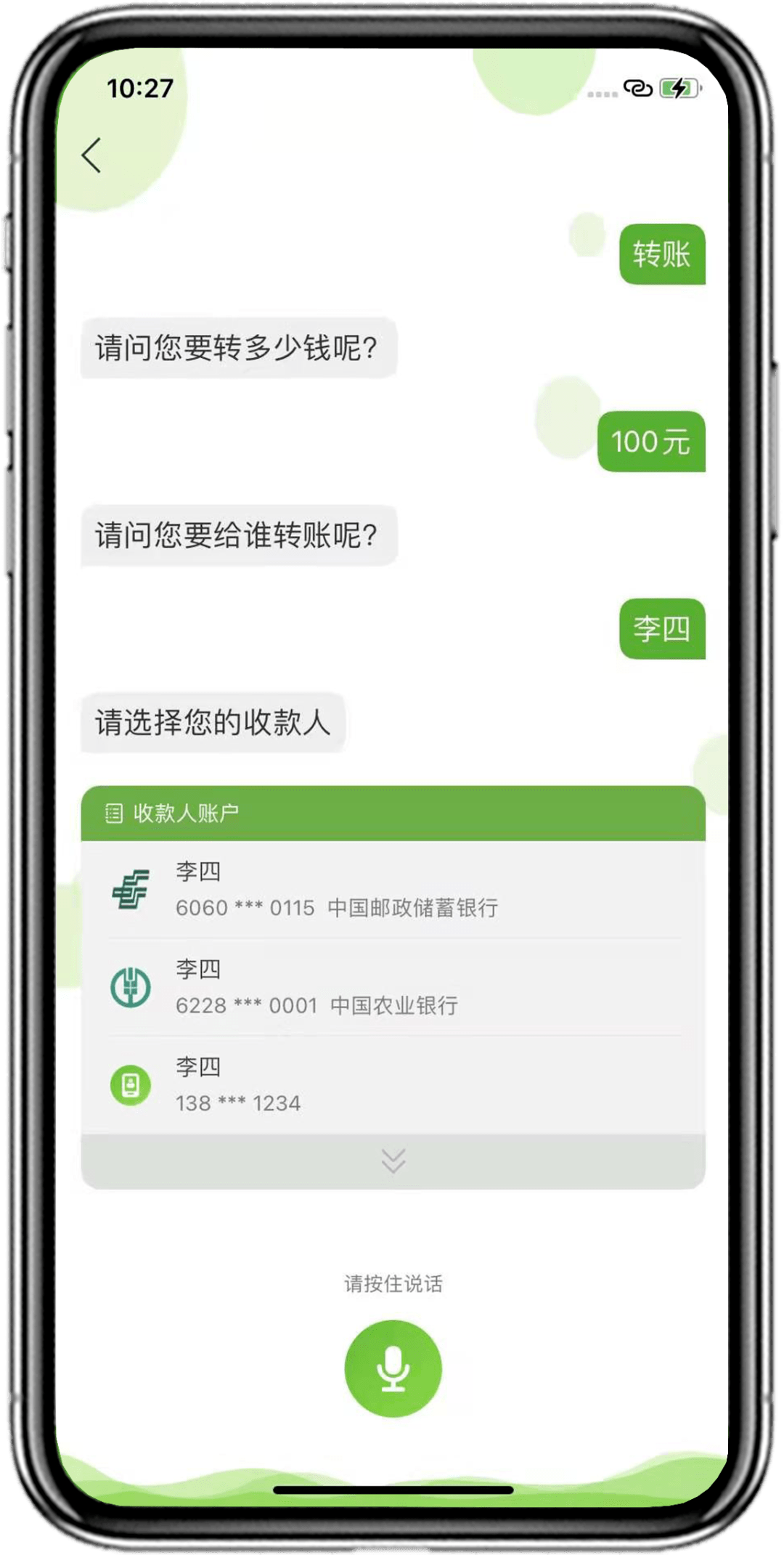 im钱包钱还在报警有用吗_imtoken下载了假钱包报警