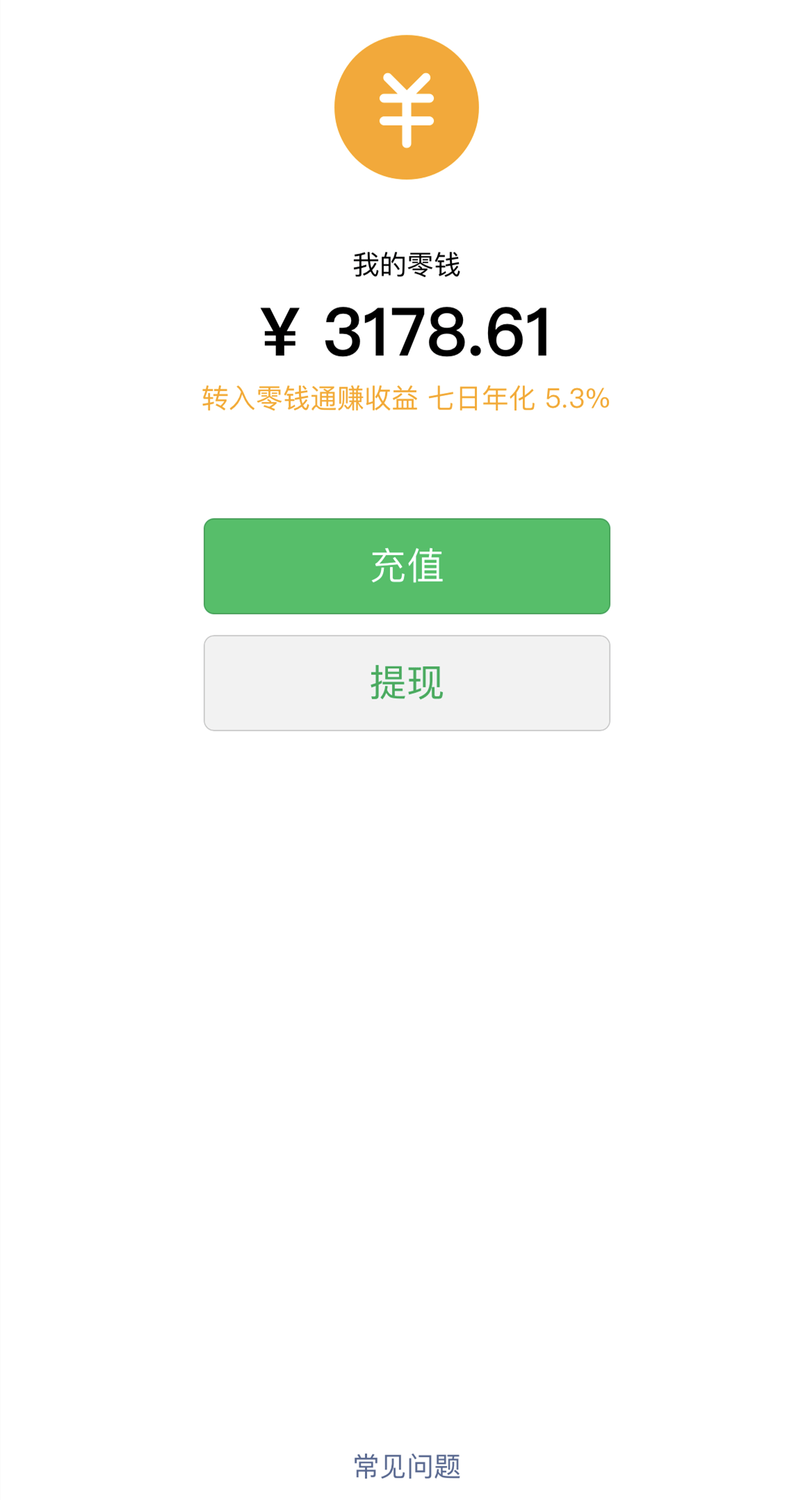 包含im钱包提币到交易所一般多久到账的词条