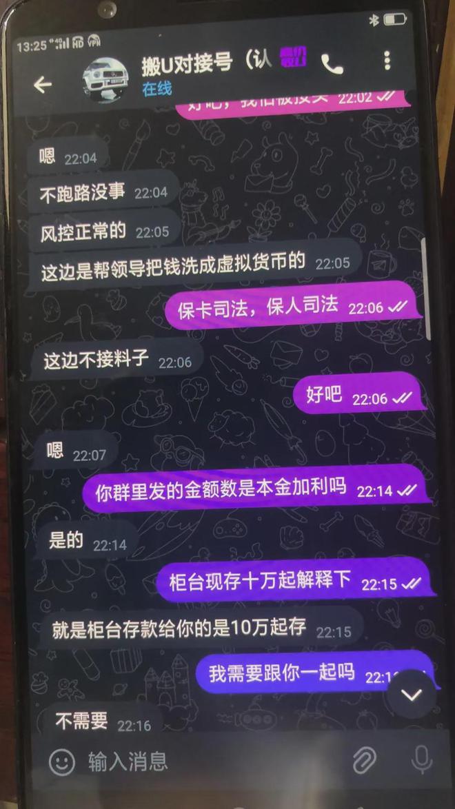 tokenpocket怎么卖币_tokenpocket的币如何转成人民币