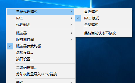 小飞机怎么设置简体中文_小飞机怎么设置简体中文模式
