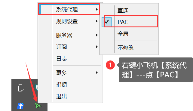 小飞机怎么设置简体中文_小飞机怎么设置简体中文模式