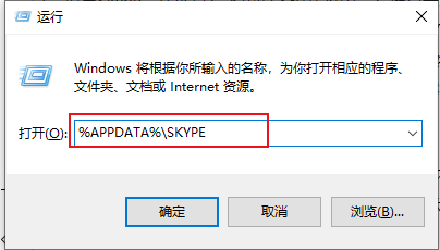 skype可以卸载嘛_skype电脑可以卸载吗