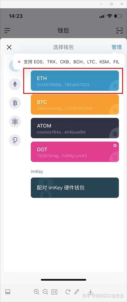 im钱包官方下载安装_imtoken官网最新版下载