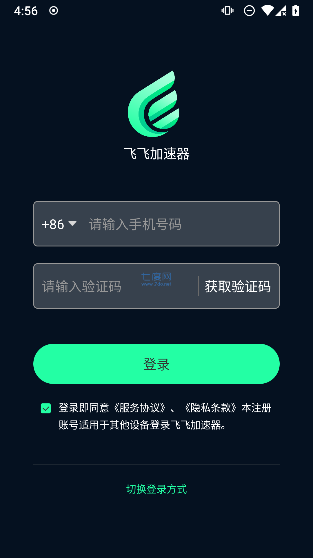 电脑可用的外网加速器推荐_电脑可用的外网加速器推荐有哪些