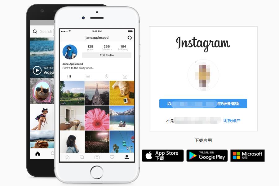 instagram下载安卓版_instagram下载安卓版官方正版最新版
