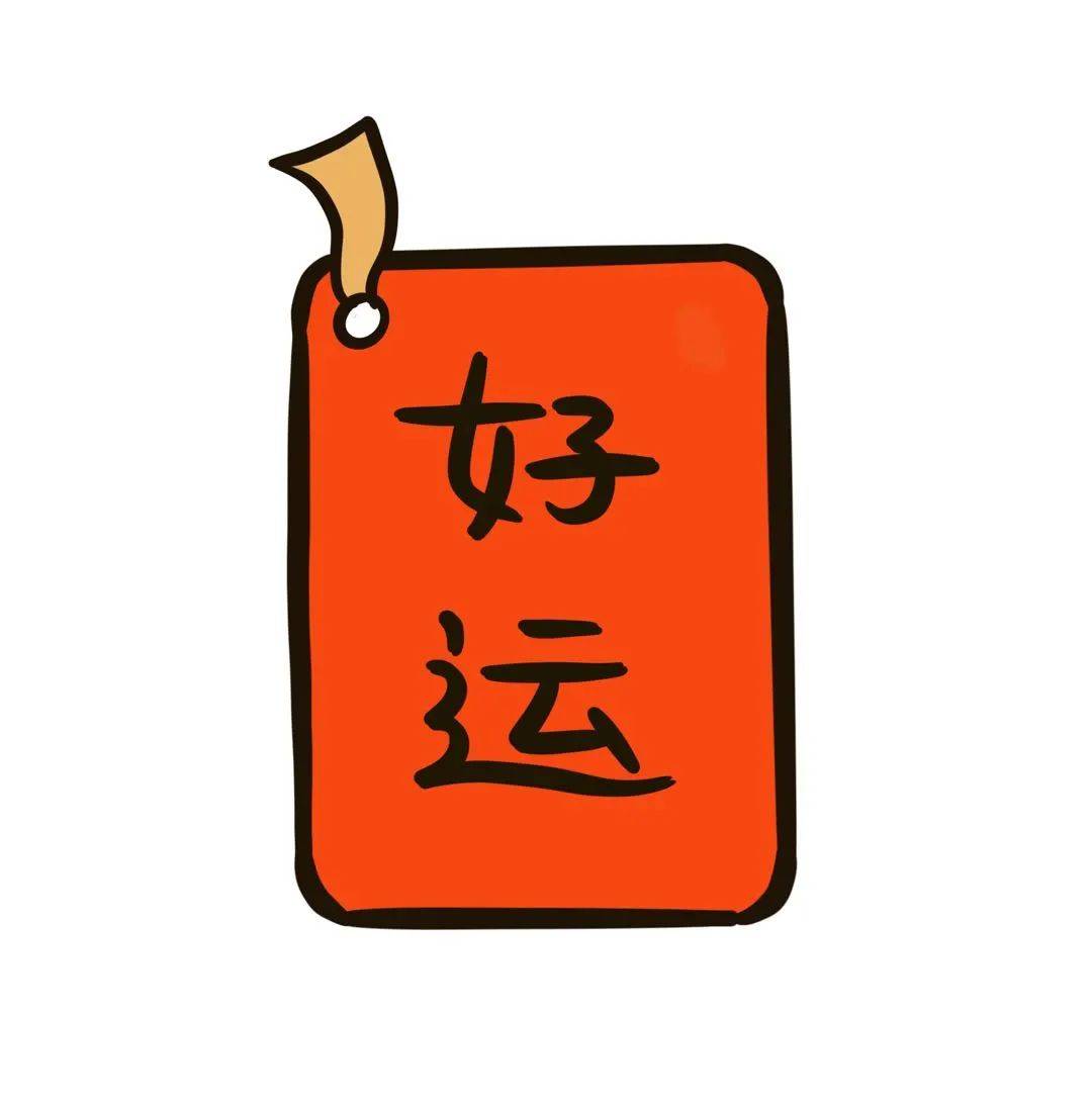 包含聊天软件可以发隐私的好运吧的词条
