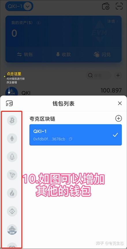 tp钱包不能交易_tp钱包为什么不能下载了