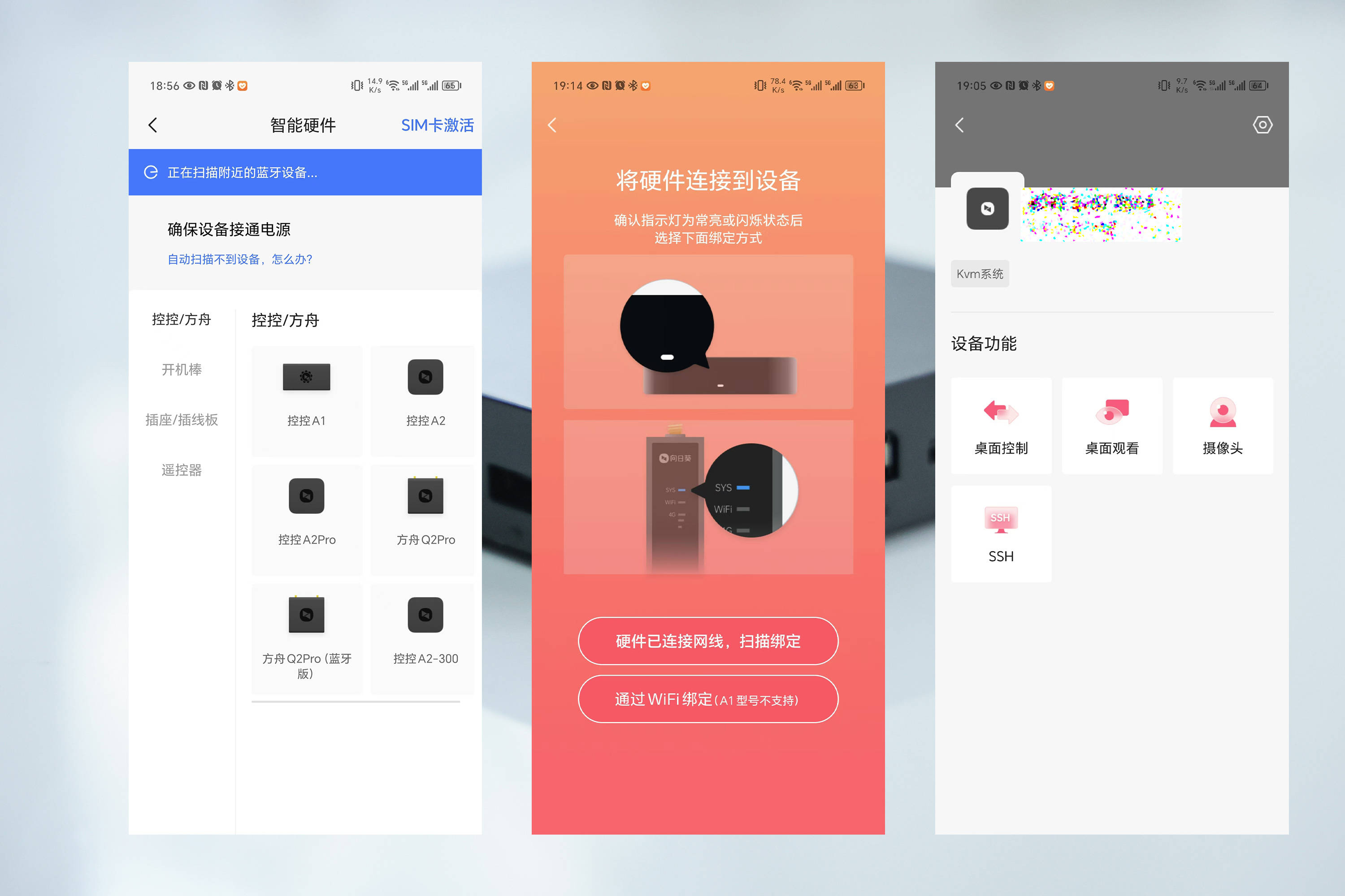 手机远程登陆服务器怎么设置权限_手机远程登陆服务器怎么设置权限呢