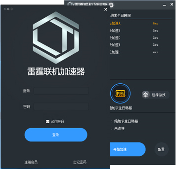 免费加速器要钱吗_免费加速器要钱吗安全吗