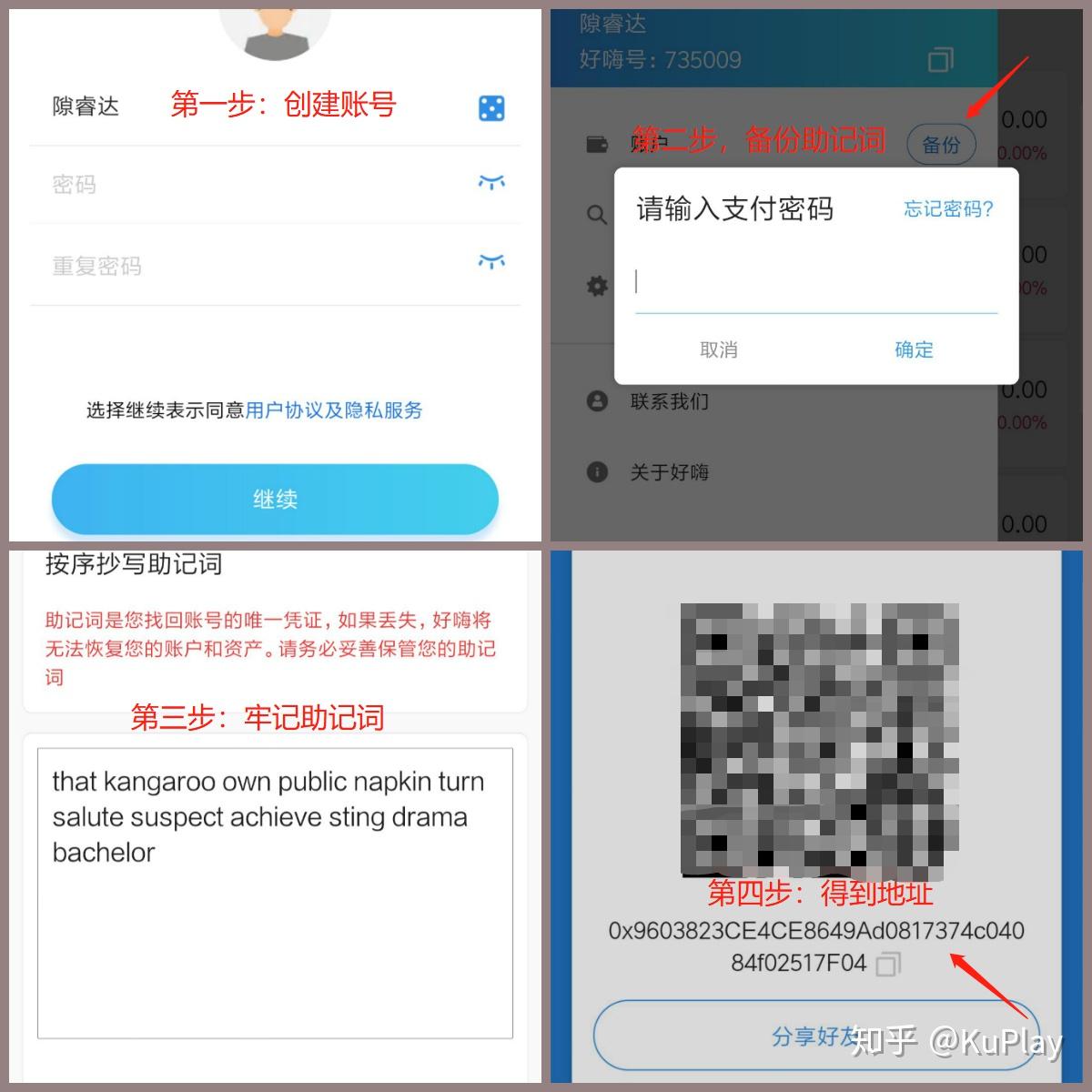 im钱包提币使用流程_im钱包app注册流程