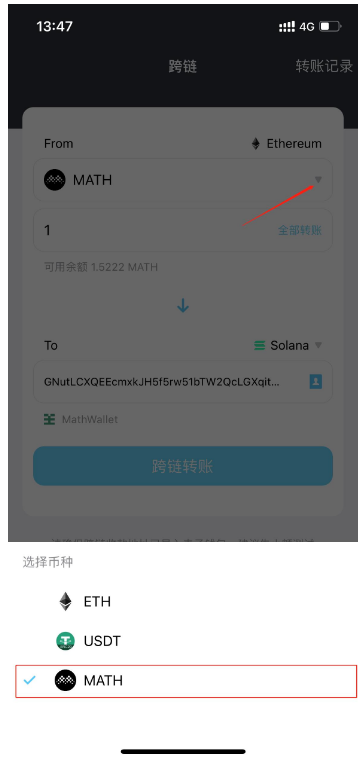 im钱包提币使用流程_im钱包app注册流程
