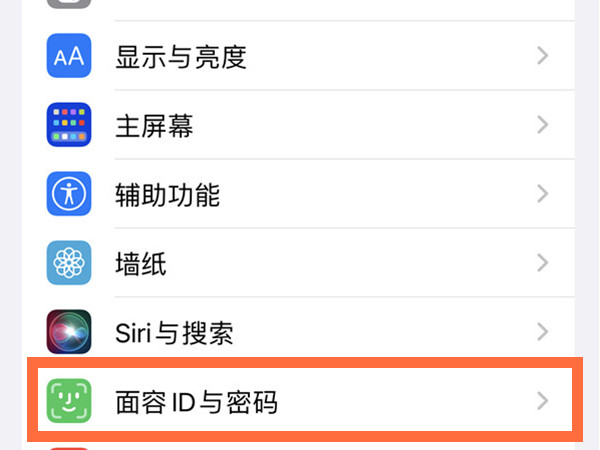 进入iphone官网id解锁_苹果官网iphoneid如何解锁
