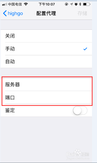 telegreat参数在哪里的简单介绍